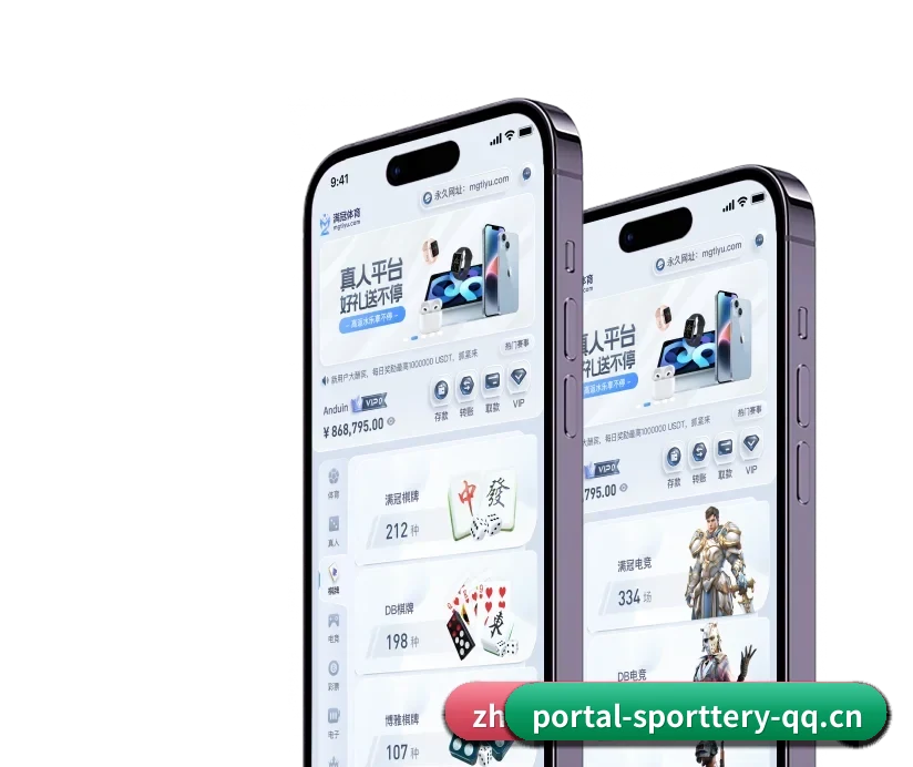 中国体育彩票 APP 深度功能