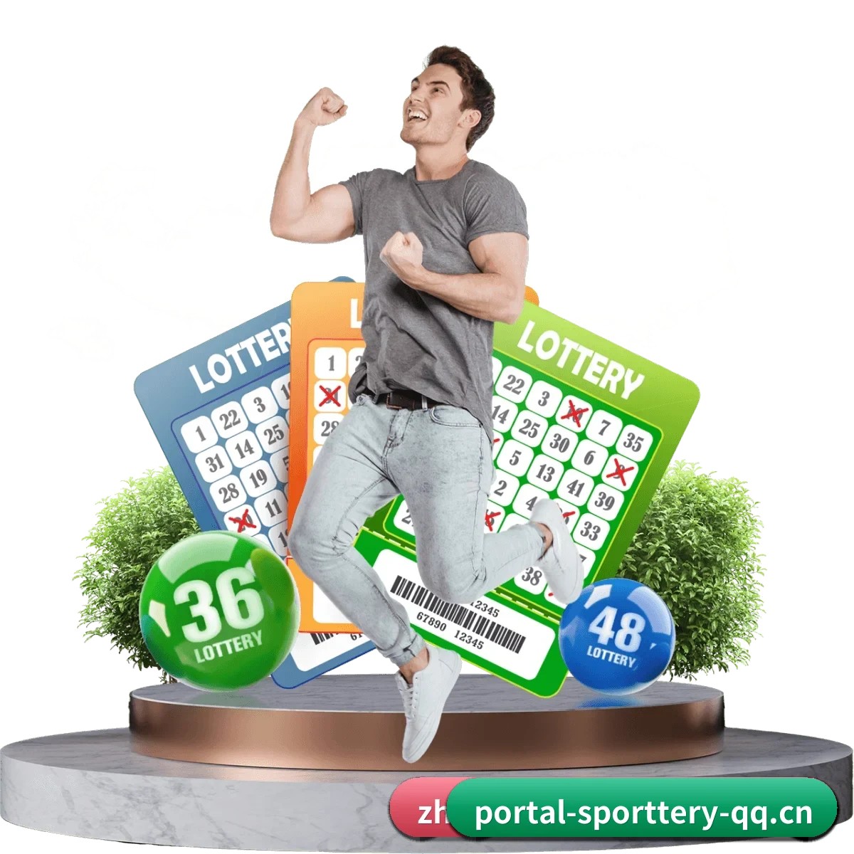 中国体育彩票 APP